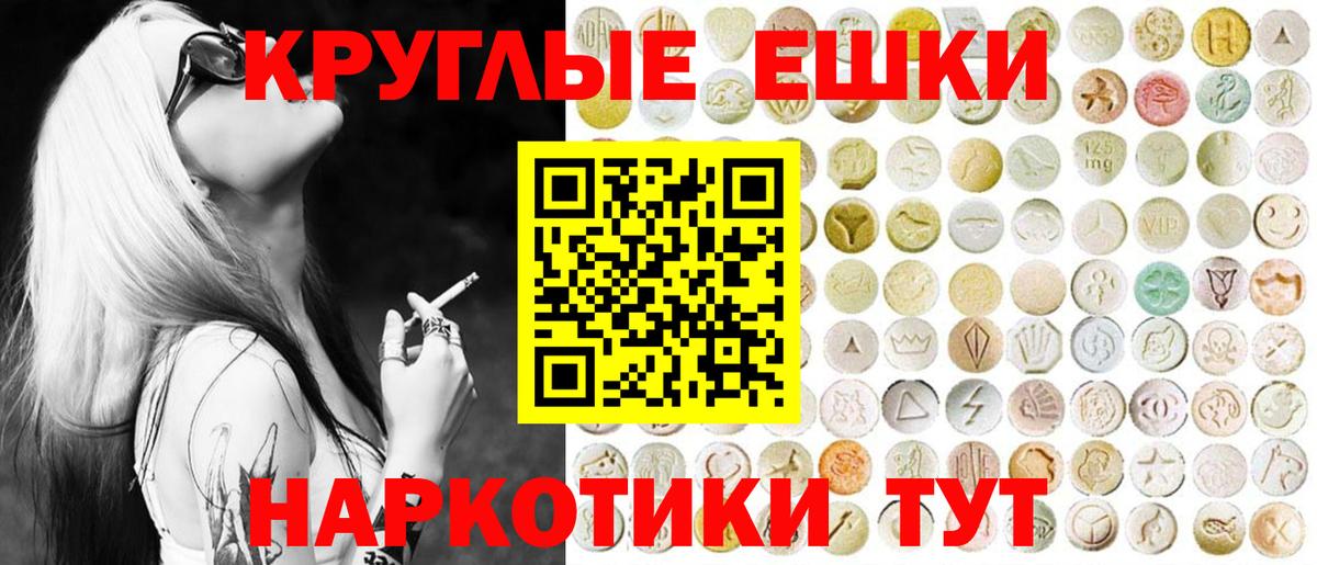 Оренбург  Экстази 280мг  Ecstasy  mega ссылка  Вход с VPN  ЭКСТАЗИ Дубай 