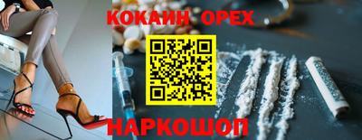 индика Старая Купавна