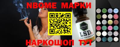 индика Старая Купавна