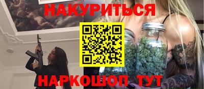 индика Старая Купавна