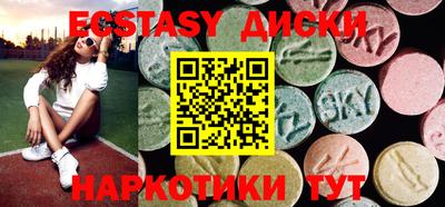 индика Старая Купавна