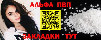 индика Старая Купавна