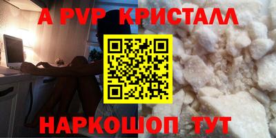 твердый Ставрополь