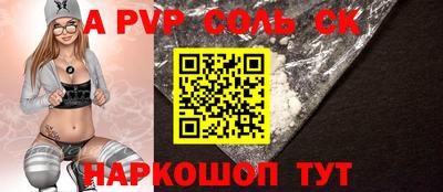 индика Старая Купавна