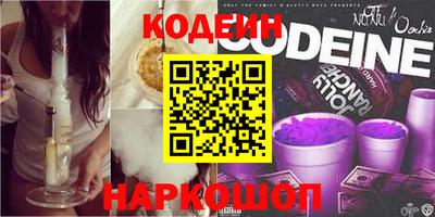 индика Старая Купавна