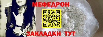 молекула духа Татарск