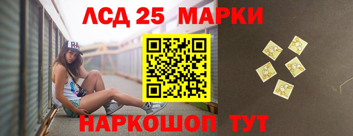 Лсд 25 экстази кислота Оренбург