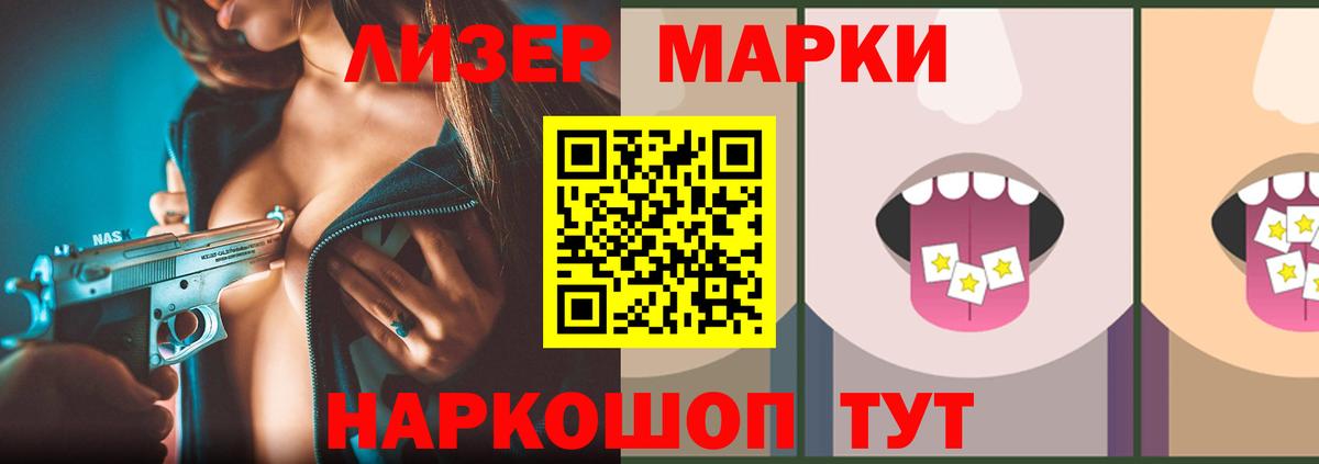 ЛСД экстази кислота  Вход с VPN  Оренбург  ЛСД экстази кислота 