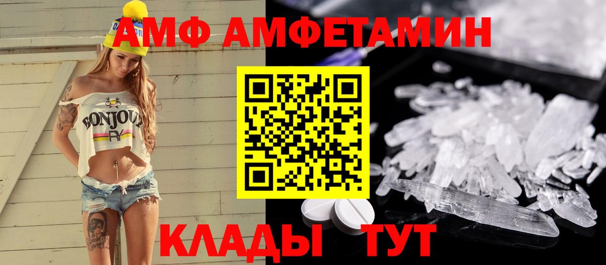 Метамфетамин пудра  Вход с VPN  Оренбург 