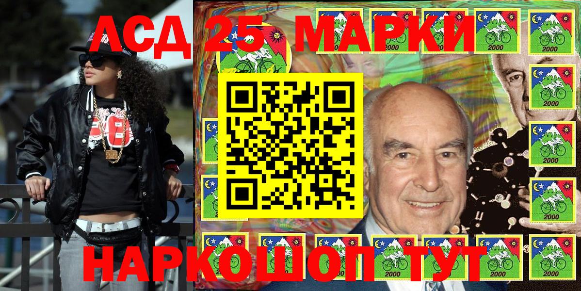 Оренбург  Марки N-bome 1,5мг  Вход с VPN  Марки N-bome 1,5мг 